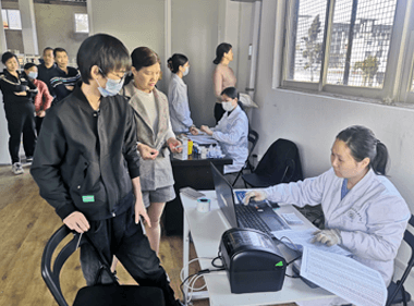 企業健康管理解決方案