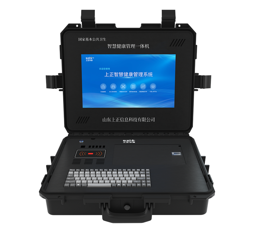 智慧健康管理一體機(jī)