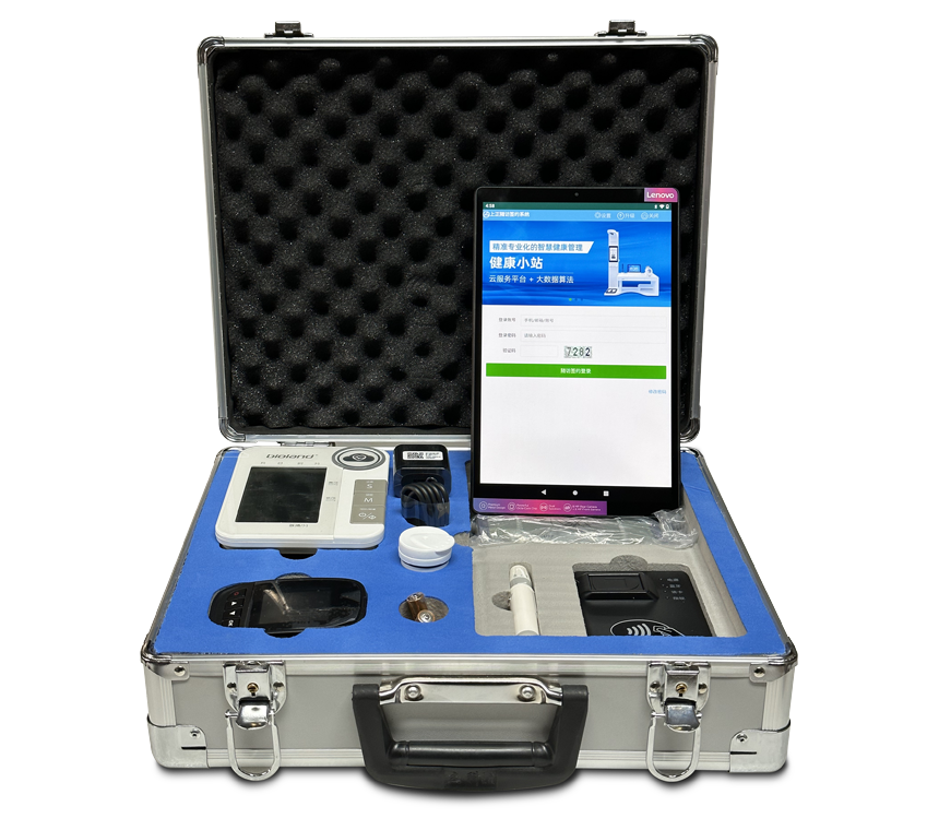 公共衛生隨訪包