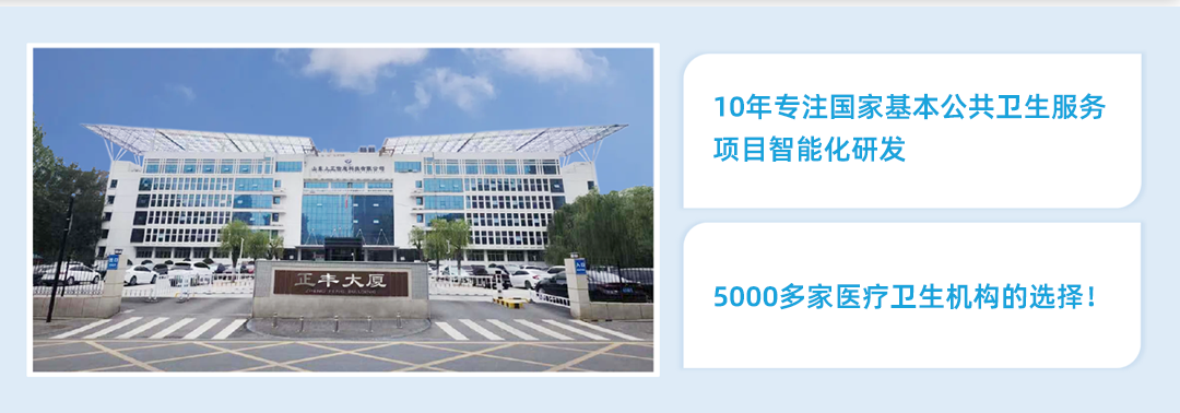 上正華瑞企業(yè)簡(jiǎn)介